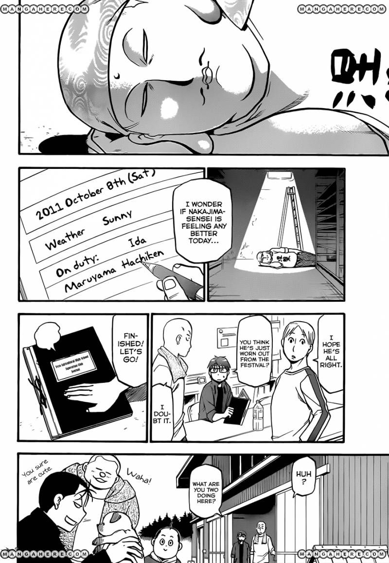 Chapter 60 image 5