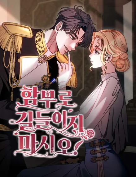 🇮🇩Jangan sembarangan menjinakkanku!